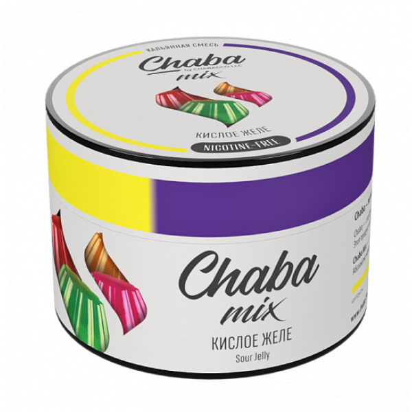 Смесь Chaba mix Sour jelly (Кислое желе) 50 гр в Самаре
