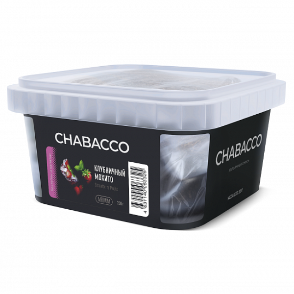 Смесь Chabacco Medium Strawberry Mojito (Клубничный Мохито) 200 гр в Самаре