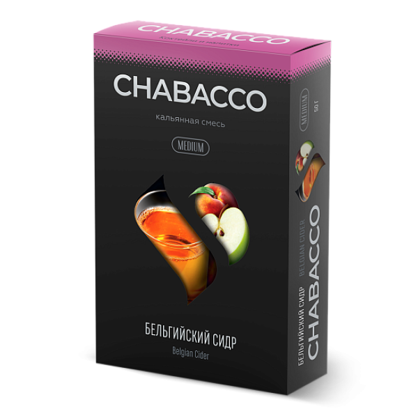 Смесь Chabacco Medium BELGIAN CIDER (БЕЛЬГИЙСКИЙ СИДР) 50 гр в Самаре