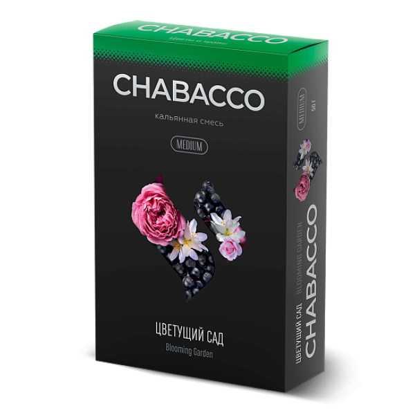Смесь Chabacco Medium BLOOMING GARDEN (ЦВЕТУЩИЙ САД) 50 гр в Самаре