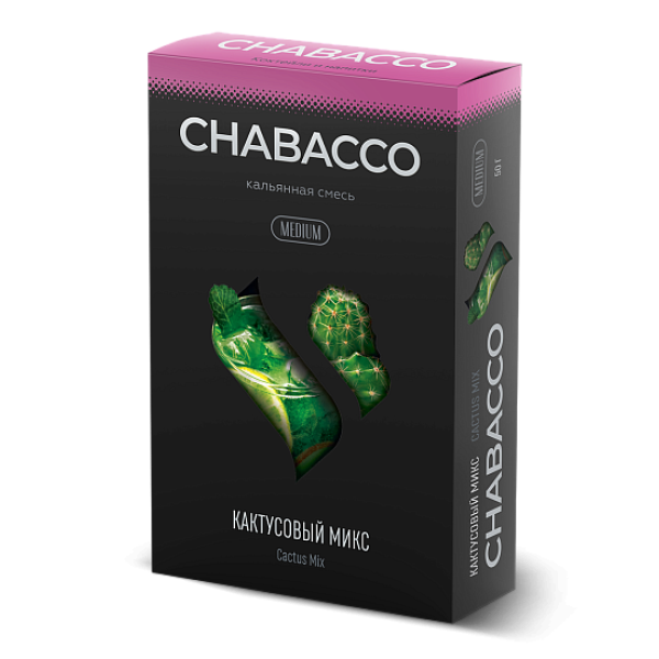 Смесь Chabacco Medium CACTUS MIX (КАКТУСОВЫЙ МИКС) 50 гр в Самаре