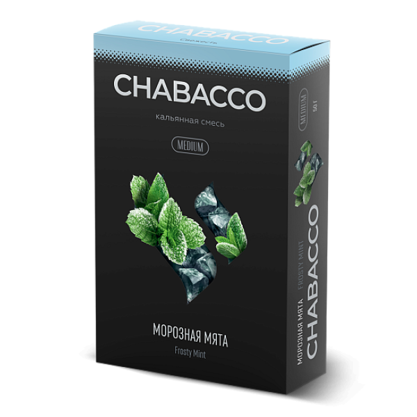 Смесь Chabacco Medium FROSTY MINT (МОРОЗНАЯ МЯТА) 50 гр в Самаре