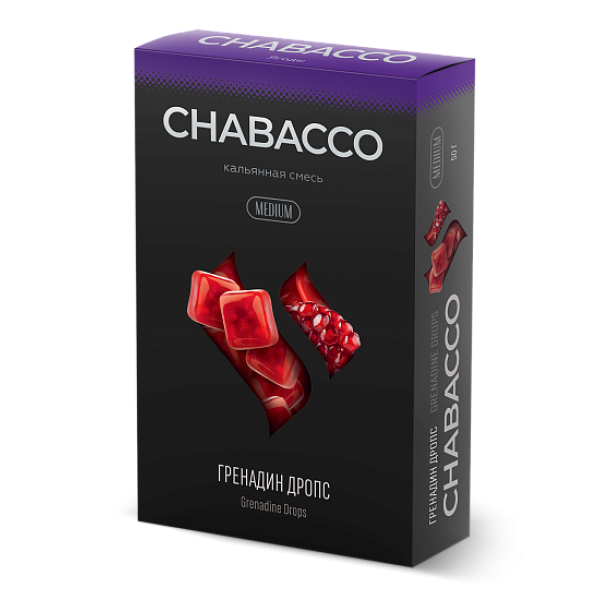 Смесь Chabacco Medium GRENADINE DROPS (ГРЕНАДИН ДРОПС) 50 гр в Самаре