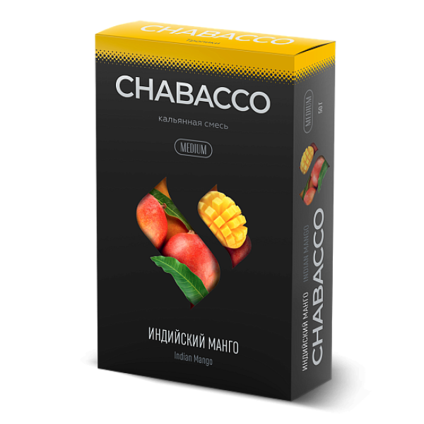 Смесь Chabacco Medium INDIAN MANGO (ИНДИЙСКИЙ МАНГО) 50 гр в Самаре