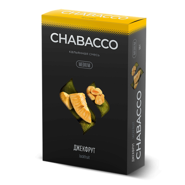 Смесь Chabacco Medium JACKFRUIT (ДЖЕКФРУТ) 50 гр в Самаре