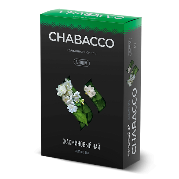 Смесь Chabacco Medium JASMINE TEA (ЖАСМИНОВЫЙ ЧАЙ) 50 гр в Самаре