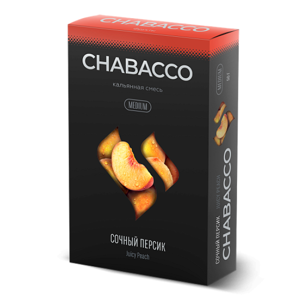 Смесь Chabacco Medium JUICY PEACH (СОЧНЫЙ ПЕРСИК) 50 гр в Самаре