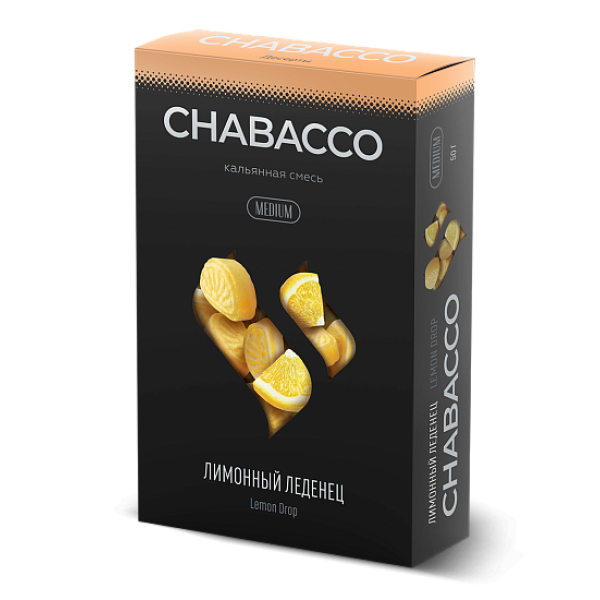 Смесь Chabacco Medium LEMON DROP (ЛИМОННЫЙ ЛЕДЕНЕЦ) 50 гр в Самаре