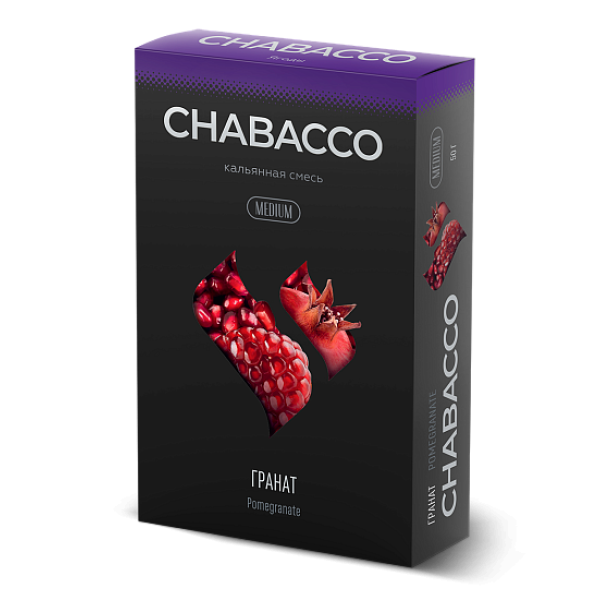 Смесь Chabacco Medium POMEGRANATE (ГРАНАТ) 50 гр в Самаре