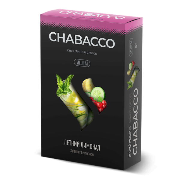 Смесь Chabacco Medium SUMMER LYMONADE (ЛЕТНИЙ ЛИМОНАД) 50 гр в Самаре