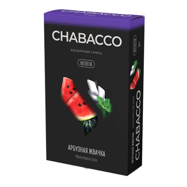 Смесь Chabacco Medium WATERMELON GUM (АРБУЗНАЯ ЖВАЧКА) 50 гр в Самаре