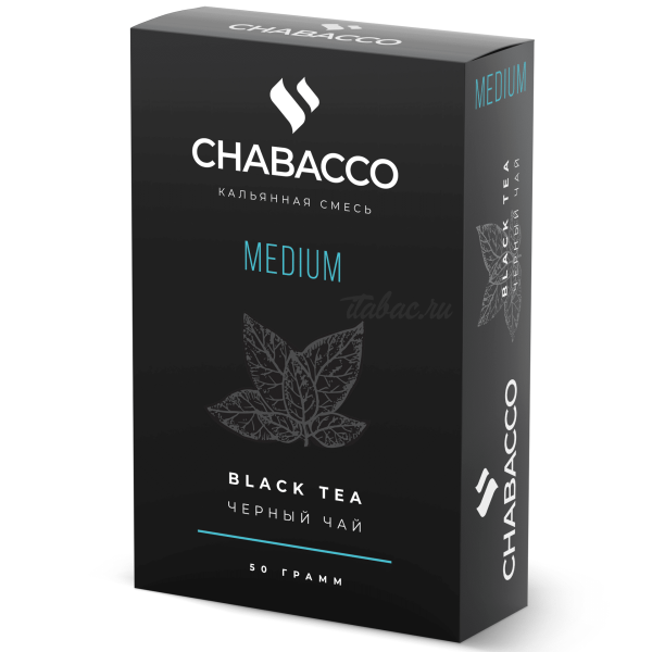 Смесь Chabacco Medium BLACK TEA (ЧЕРНЫЙ ЧАЙ) 50 гр в Самаре