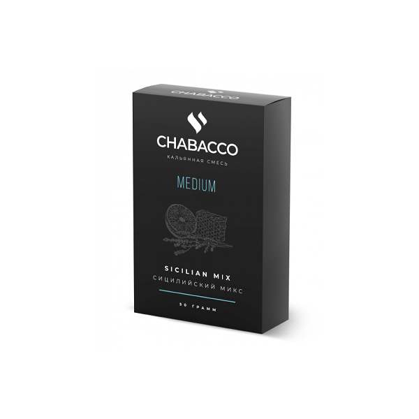 Смесь Chabacco Medium SICILIAN MIX (СИЦИЛИЙСКИЙ МИКС) 50 гр в Самаре