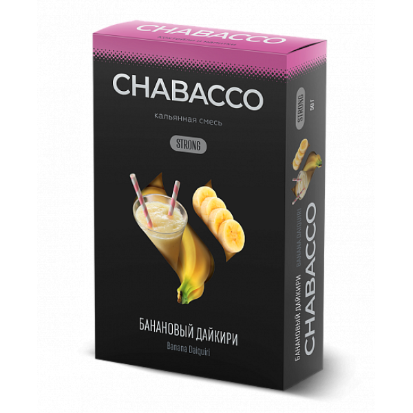 Смесь Chabacco Strong Banana Daiquiri (Банановый Дайкири) 50 гр в Самаре