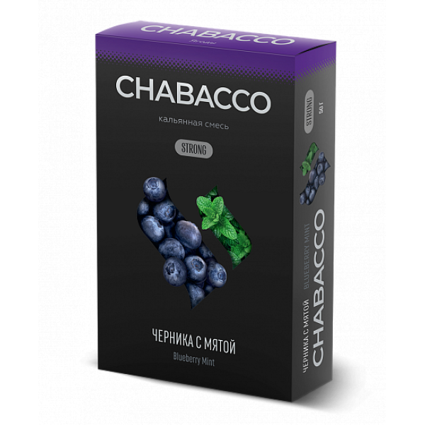 Смесь Chabacco Strong Blueberry Mint (Черника С Мятой) 50 гр в Самаре