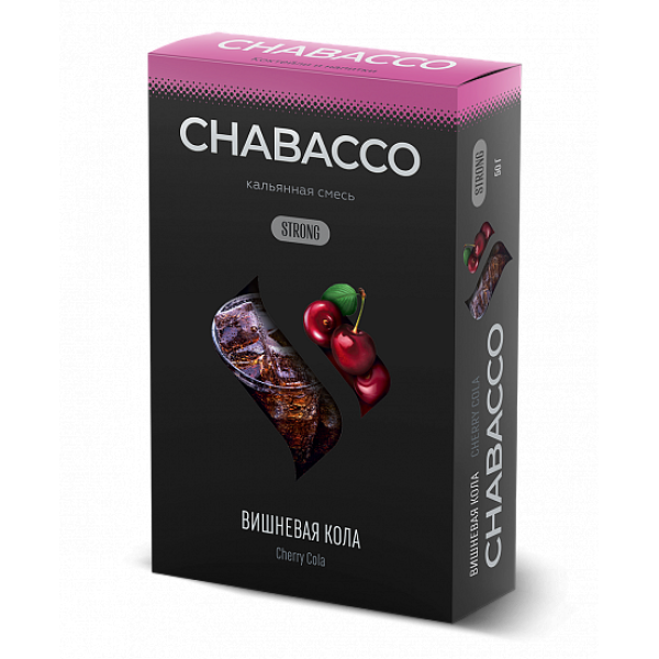 Смесь Chabacco Strong Cherry Cola (Вишневая Кола) 50 гр в Самаре