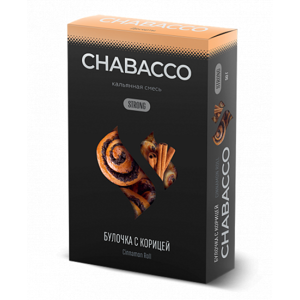 Смесь Chabacco Strong Cinnamon Roll (Булочка с Корицей) 50 гр в Самаре