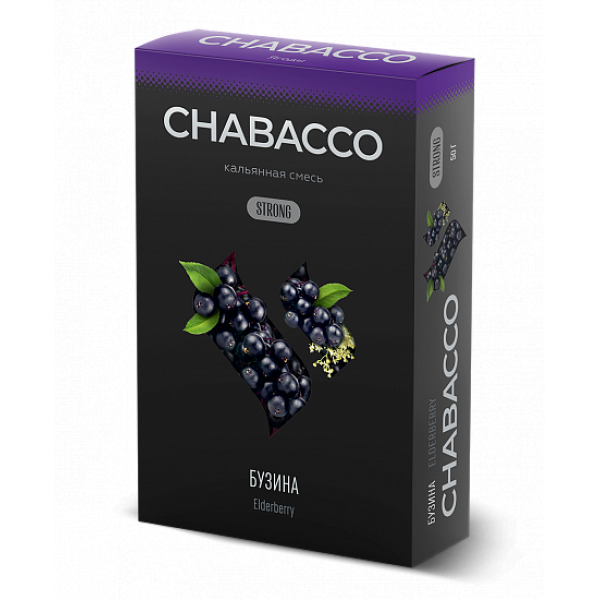 Смесь Chabacco Strong Elderberry (Бузина) 50 гр в Самаре