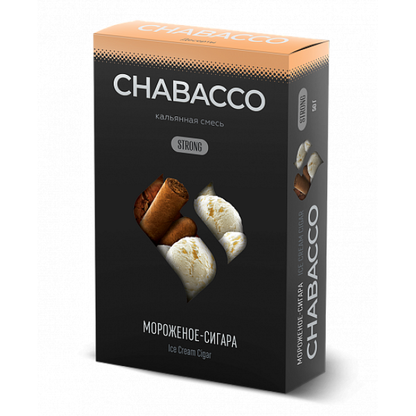 Смесь Chabacco Strong Ice Cream Cigar (Мороженое Сигара) 50 гр в Самаре