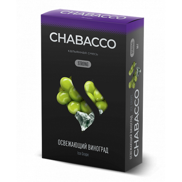 Смесь Chabacco Strong Ice Grape (Освежающий Виноград) 50 гр в Самаре