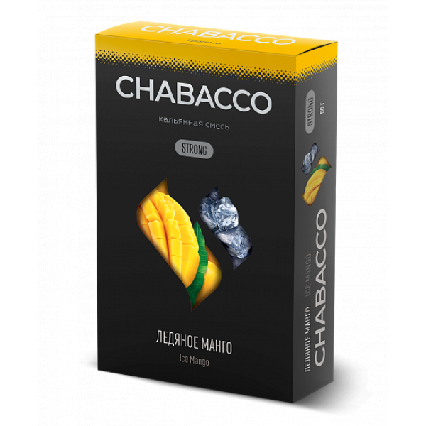 Смесь Chabacco Strong Ice Mango (Ледяное Манго) 50 гр в Самаре