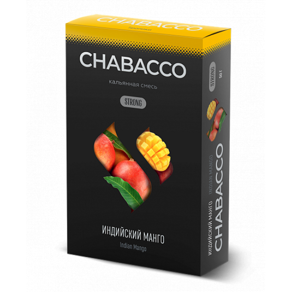 Смесь Chabacco Strong Indian Mango (Индийский Манго) 50 гр в Самаре