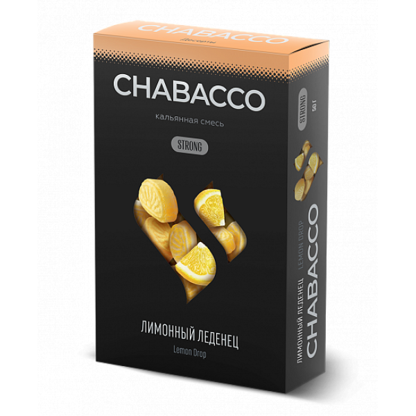 Смесь Chabacco Strong Lemon Drop (Лимонный Леденец) 50 гр в Самаре
