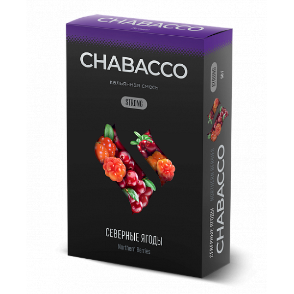 Смесь Chabacco Strong Northern Berries (Северные Ягоды) 50 гр в Самаре
