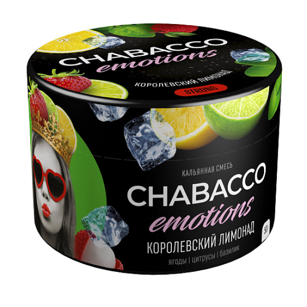 Смесь Chabacco Strong Emotions Royal lemonade (Королевский лимонад) 50 гр в Самаре