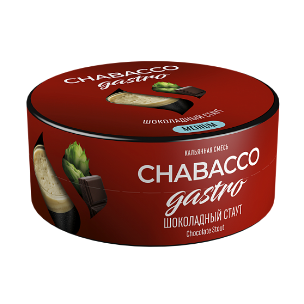 Смесь Chabacco Gastro Chocolate stout (Шоколадный стаут) 25 гр в Самаре