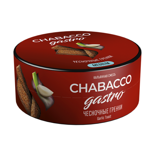Смесь Chabacco Gastro Garlic toast (Чесночные гренки) 25 гр в Самаре