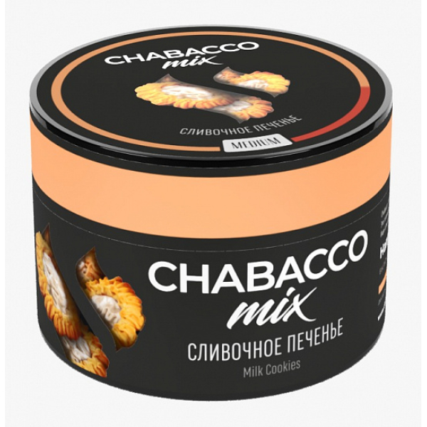 Смесь Chabacco Mix Milk cookies 50 грамм в Самаре