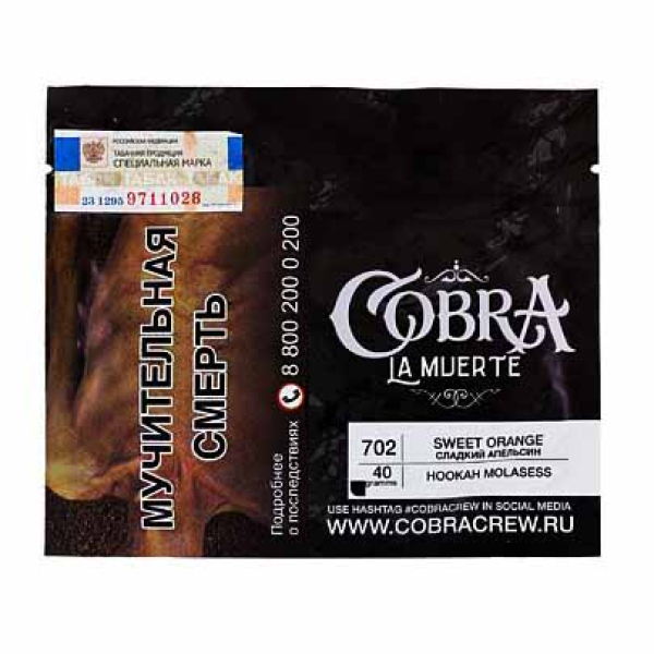 Табак Cobra La Muerte Sweet Orange 40 гр в Самаре