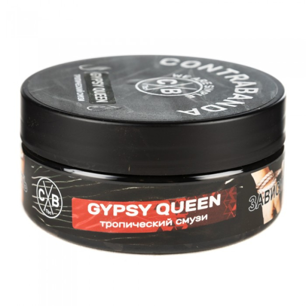 Табак CONTRABANDA Gypsy Queen (Тропический Смузи) 100 гр в Самаре