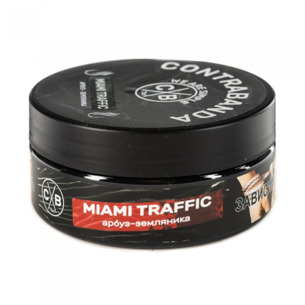 Табак CONTRABANDA Miami Traffic (Арбуз Земляника) 100 гр в Самаре