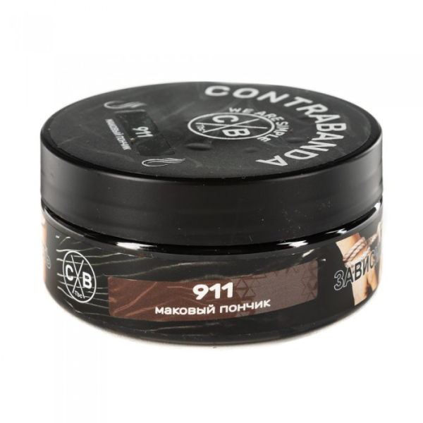 Табак CONTRABANDA Nine One One (Маковый Пончик) 100 гр в Самаре