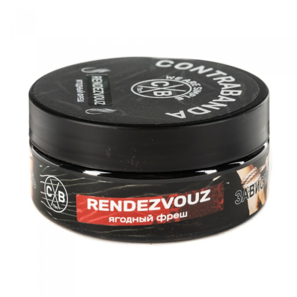 Табак CONTRABANDA Rendezvouz (Ягодный Фреш) 100 гр в Самаре