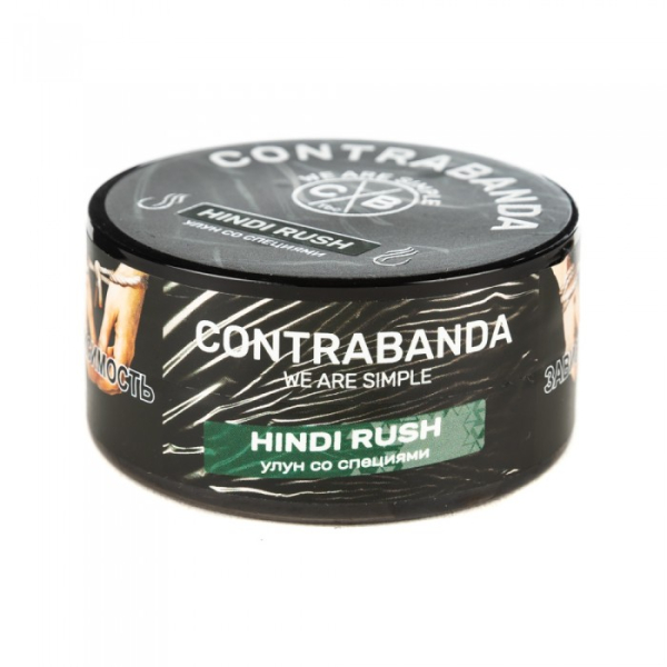 Табак CONTRABANDA Hindi Rush (Улун со Специями) 25 гр в Самаре