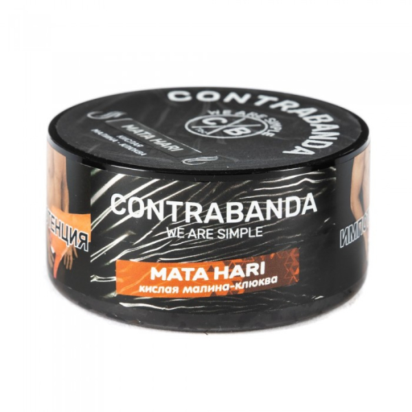 Табак CONTRABANDA Mata Hari (Клюква Малина) 25 гр в Самаре