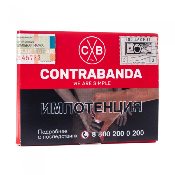 Табак CONTRABANDA Dollar Bill (Яблоко с Корицей) 40 гр в Самаре