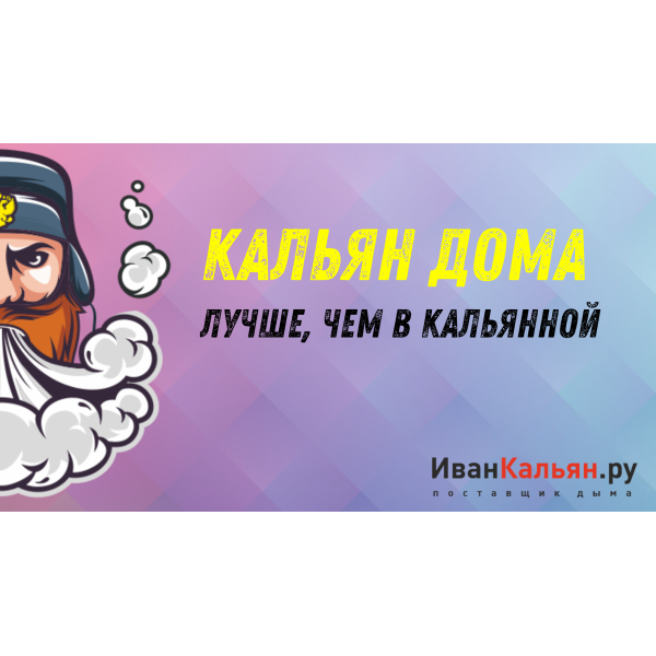 Онлайн-курс БАЗА в Самаре