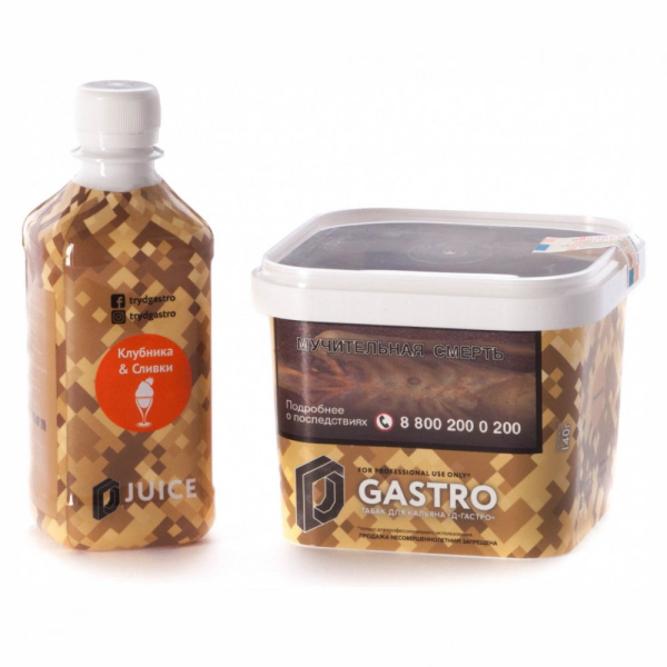 Табак D-Gastro Клубника Сливки 500 грамм в Самаре