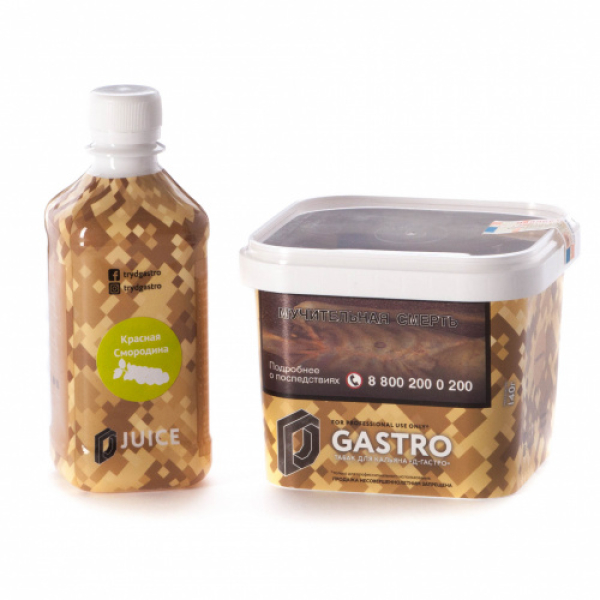Табак D-Gastro Красная Смородина 500 грамм в Самаре
