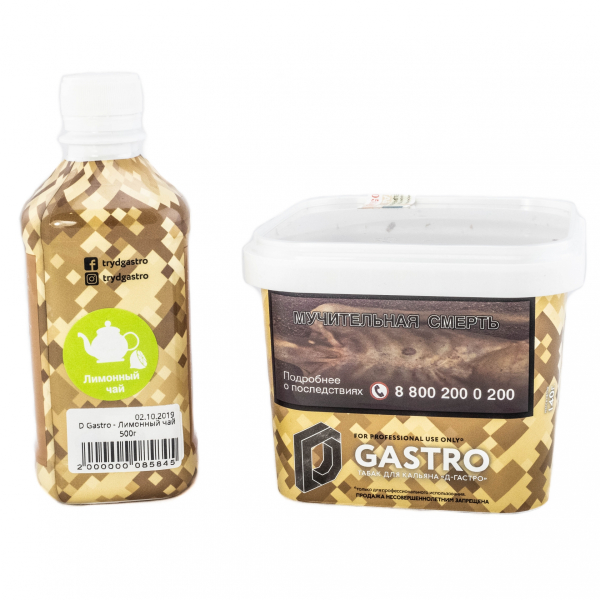 Табак D-Gastro Лимонный чай 500 грамм в Самаре