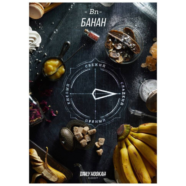 Табак Daily Hookah Банан 60 грамм в Самаре
