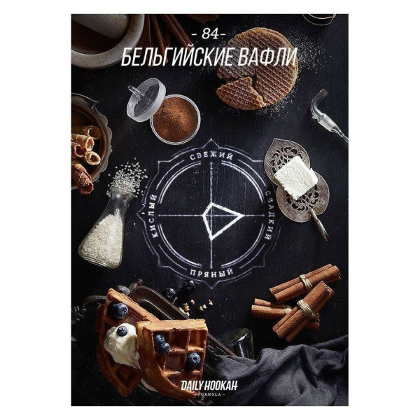Табак Daily Hookah Белгийские Вафли 60 грамм в Самаре