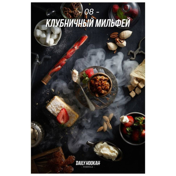 Табак Daily Hookah Клубничный Милфей 60 грамм в Самаре