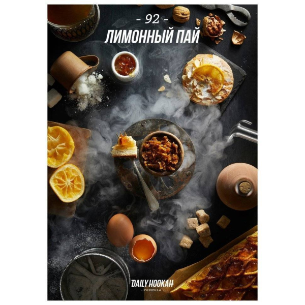 Табак Daily Hookah Лимонный Пай 60 грамм в Самаре