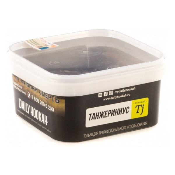 Табак Daily Hookah Танжериниус 250 грамм в Самаре
