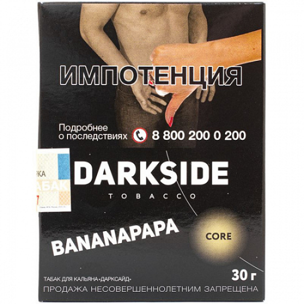Табак Darkside Core Bananapapa 30 грамм в Самаре
